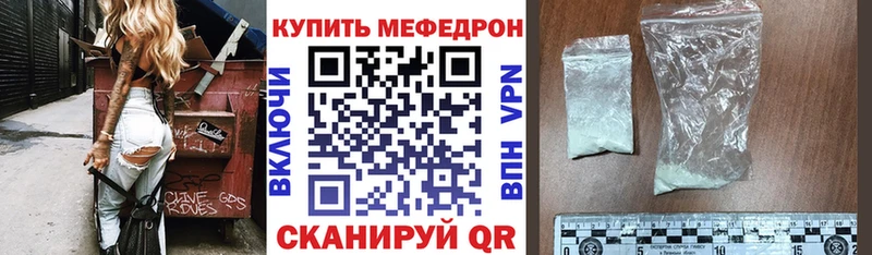 Купить закладку Дубна MEGA зеркало АМФЕТАМИН БУТИРАТ МЕФ Гашиш