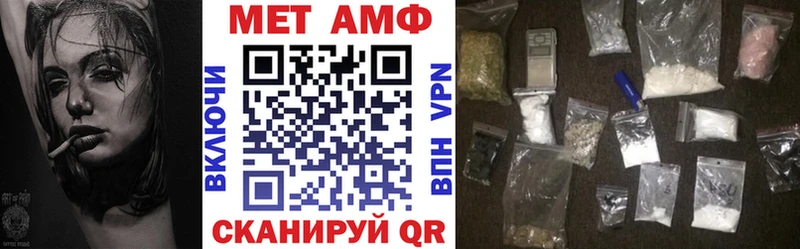 даркнет наркотические препараты  купить наркоту  Дубна  АМФЕТАМИН 97% 
