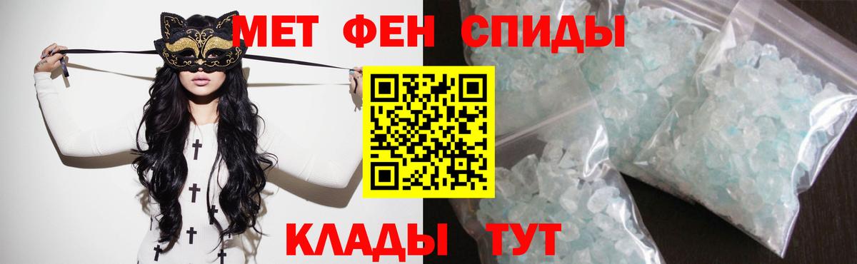 Амфетамин 97%  Дубна 