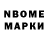 Метамфетамин винт Ander 117