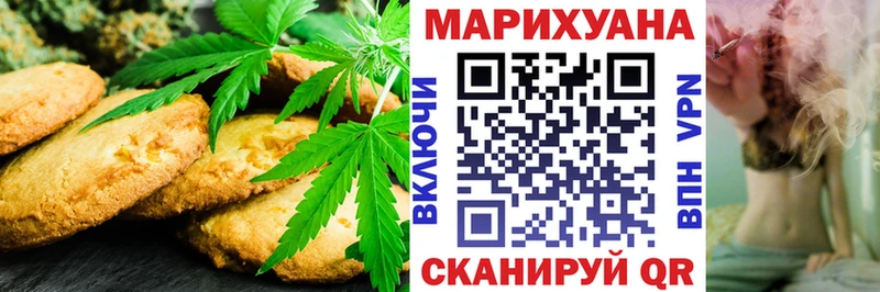 Печенье с ТГК марихуана  mega ССЫЛКА  Дубна 