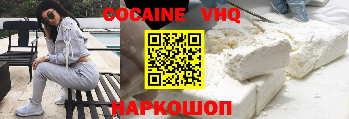 МЕФ   Вход с VPN  ГАШИШ  Сколько стоит  Дубна  КОКАИН  Гашиш  Канабис  ГЕРОИН 
