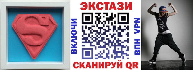 Экстази Cube закладка shop Telegram Дубна