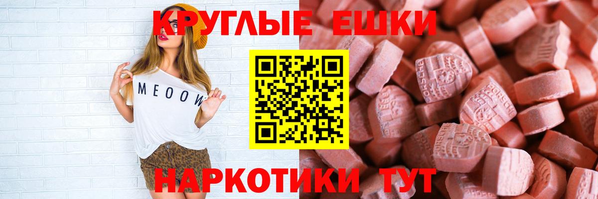 Дубна  Экстази  Вход с VPN  Ecstasy XTC  ЭКСТАЗИ Дубай 