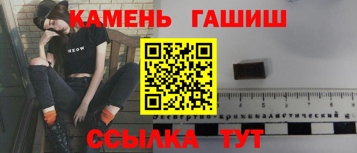 Гашиш 40% ТГК  ГАШИШ  купить наркотики сайты  ГАШ гашик  Дубна 