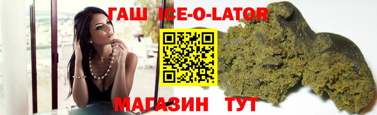 Дубна  ГАШИШ гарик  Вход с VPN 