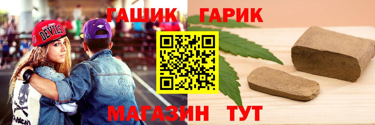 Гашиш hashish Дубна