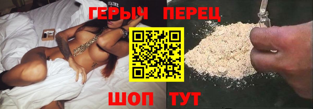 ГЕРОИН афганец Дубна