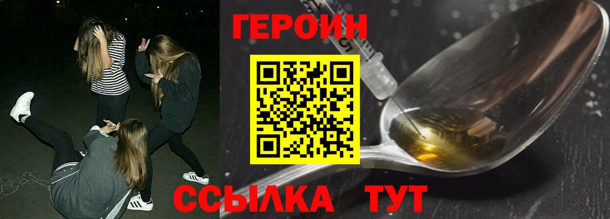 Дубна  Героин VHQ  Героин  Вход с VPN 