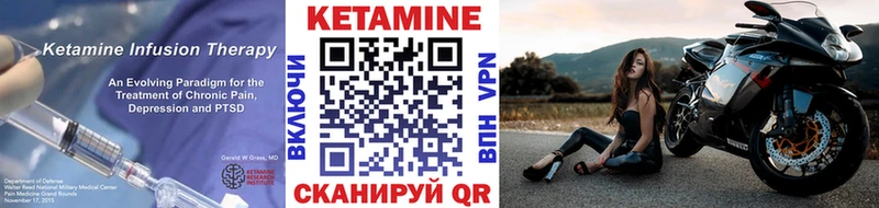 Кетамин VHQ  Дубна 