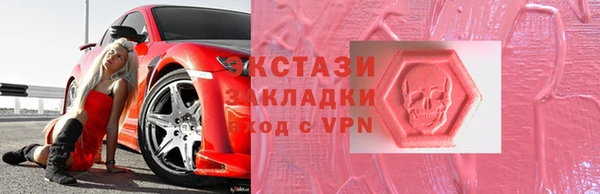 ALPHA PVP Навашино