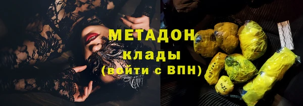 дистиллят марихуана Надым