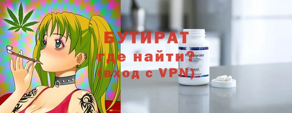 ALPHA-PVP Наволоки