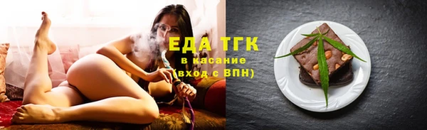 ALPHA PVP Навашино