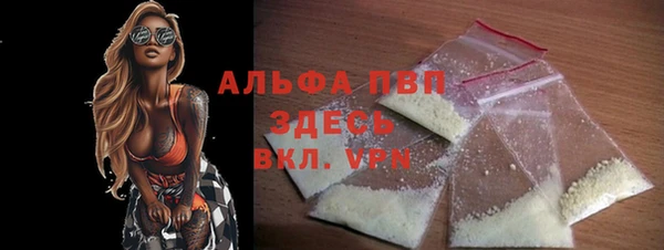 ALPHA-PVP Наволоки
