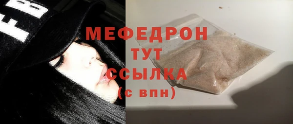 ALPHA PVP Навашино