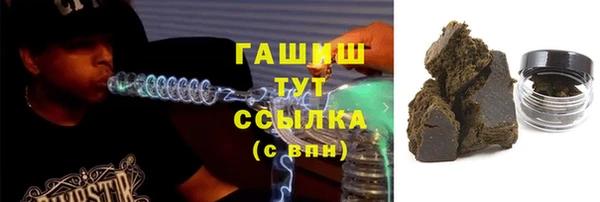 гашишное масло Новый Уренгой