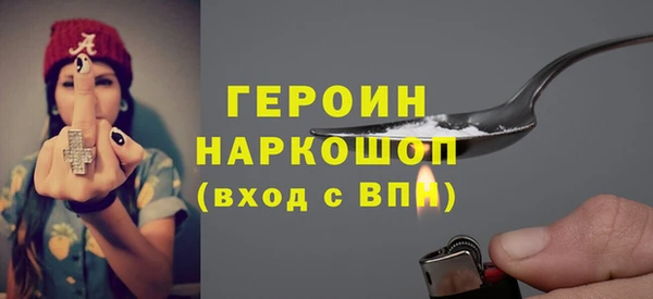 ALPHA PVP Навашино