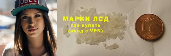 ALPHA PVP Навашино