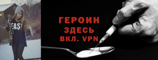 ALPHA-PVP Наволоки