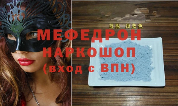 дистиллят марихуана Надым