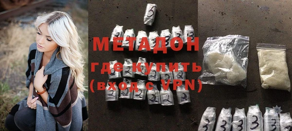 метамфетамин Орехово-Зуево