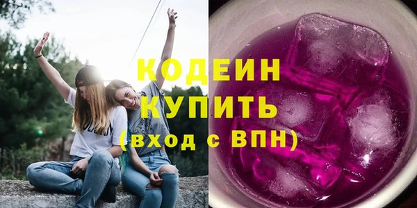 ALPHA PVP Навашино