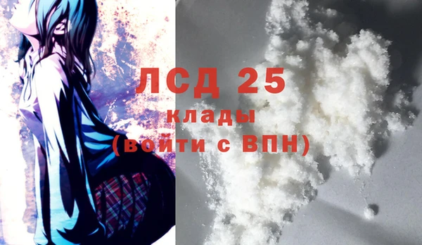 ALPHA-PVP Наволоки