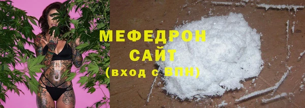 дистиллят марихуана Надым