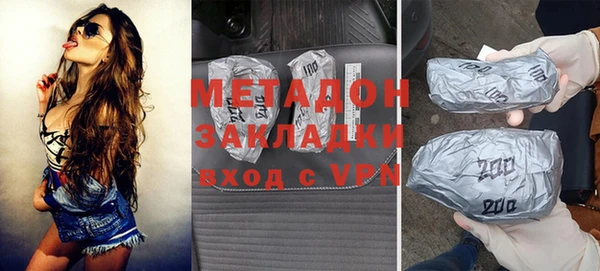 ALPHA PVP Навашино
