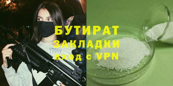 дистиллят марихуана Надым