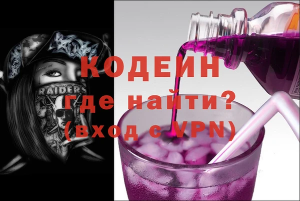 ALPHA PVP Навашино