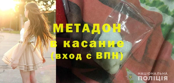 дистиллят марихуана Надым