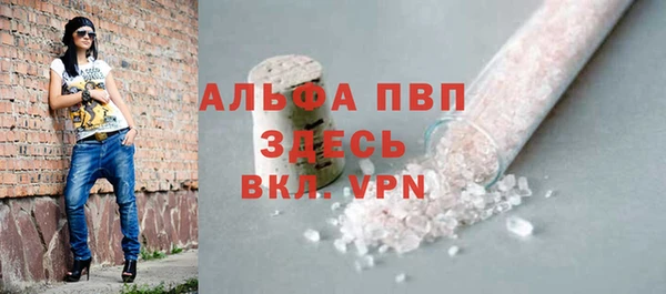 ALPHA-PVP Наволоки