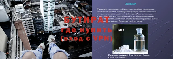 дистиллят марихуана Надым