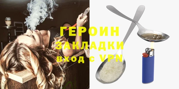 ALPHA-PVP Наволоки