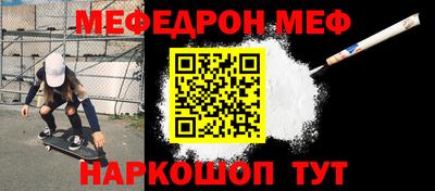 эйфоретик Волжск
