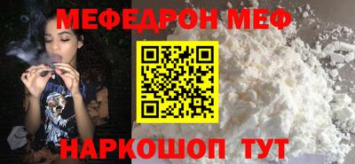 таблы Бийск