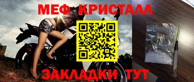 амфетамин Волгодонск