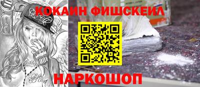 крисы Беслан