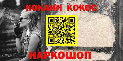 эйфоретик Волжск