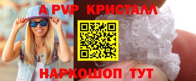 амфетамин Волгодонск