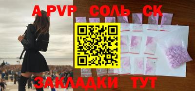 спайс Изобильный