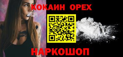эйфоретик Волжск