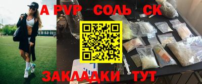 крисы Беслан