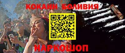 таблы Бийск