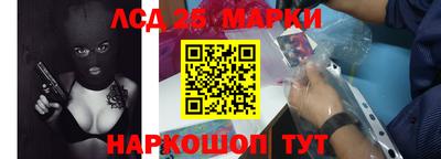 амфетамин Волгодонск