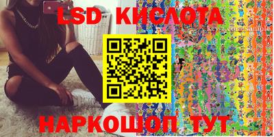 таблы Бийск