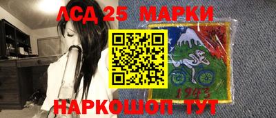 таблы Бийск