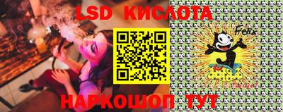 таблы Бийск